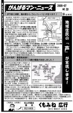 200507050