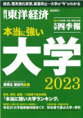 202306040