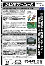 200504090