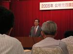 200507165
