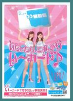 200508230