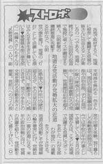 200605050