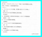 200605110