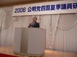 200607160
