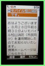 200609010