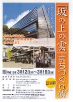 200703250