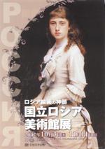 200708270